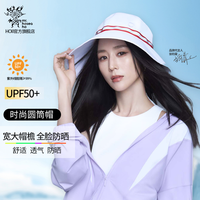 移动端：后益 女 时尚圆筒防晒帽 时尚圆筒帽 UPF50+
