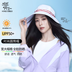 后益 女 时尚圆筒防晒帽 时尚圆筒帽 UPF50+