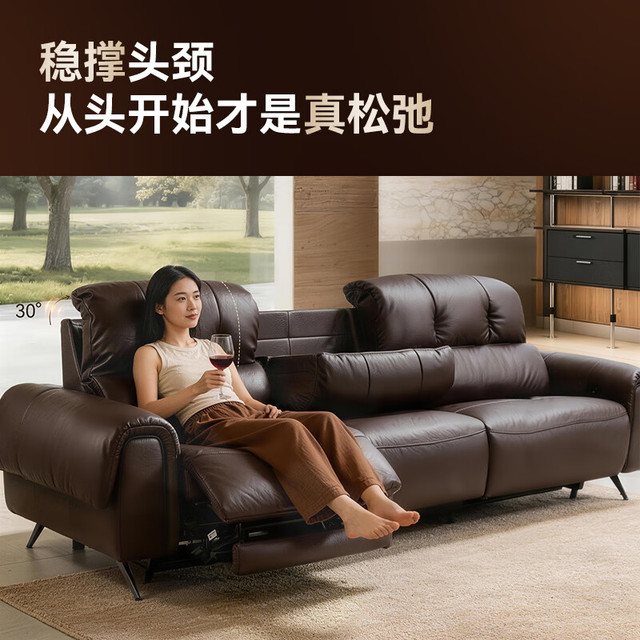 大件超省：京东京造 2026新款云翼0闷感半青皮电动按摩沙发 双电动2.8m