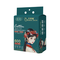  Breeze/清风 一次性 洗脸巾 【悬挂式】国潮洗脸巾480抽