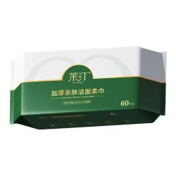 茉汀 一次性洗脸巾抽取式卸妆洁面棉柔巾