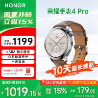 荣耀 4Pro  智能手表