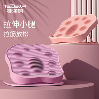 特泽瓦 拉筋板斜踏板小腿可调拉伸器 儿童可折叠站立腿部运动健身器材
