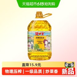 葵王 浓香花生油 5L 桶装