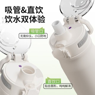 富光 保温杯