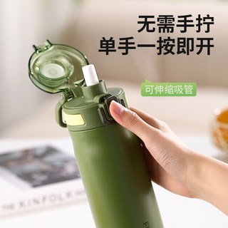 富光 保温杯