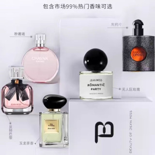 JEAN MISS 玫瑰香水持久淡香 50ml*2瓶 香味任选