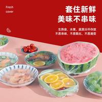 HOUYA 一次性保鲜套500只 强韧不易破