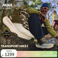  HOKA 防水 男士登山徒步鞋 云杉绿/蘑菇灰-男款 47