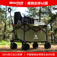 Westfield outdoor 户外露营车 聚拢款 大号折叠手推车