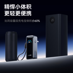 Anker A1339P12 65W氮化镓三合一充电宝 自带插头 20000mAh