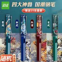 递乐文具 递乐 国潮国风钢笔小学生专用儿童练字三四年级可替换蓝墨囊学生用吸墨书写顺滑粗细流畅 3237单支随机