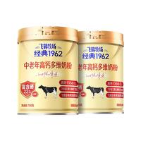  FIRMUS/飞鹤 高钙多维 中老年奶粉