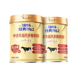 飞鹤 1962中老年人奶粉高钙奶粉多维牛奶粉全家营养补钙增强免疫力 700g*2罐