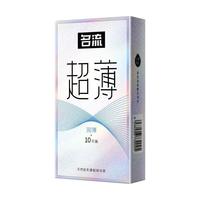 名流 001玻尿酸超薄避孕套