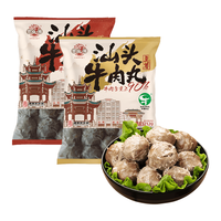  MR.PROFUSIOR/丰收哥 牛肉丸牛筋丸组合装 牛肉丸+牛筋丸  200G*2袋