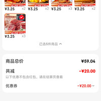 订单截图缩略图
