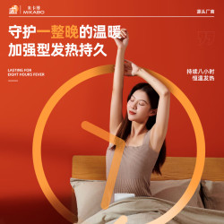 米卡博 暖宝宝贴暖身贴暖腰腹关节自发热大姨妈保宫暖生理经期用 100片 发热持久