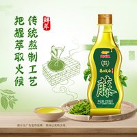 金龙鱼 藤椒油 330ml 调味油