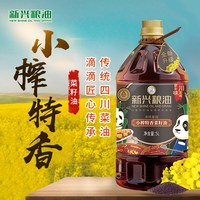 新兴粮油 NEW SHINE OIL AND GRAIN 新兴粮油 小榨特香四川正宗压榨菜籽油 5L