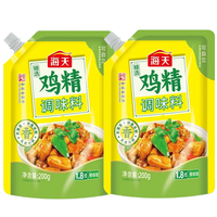 海天 精选鸡精200g*2袋
