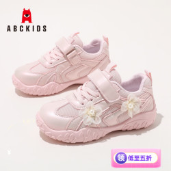 ABCKIDS 儿童运动鞋 粉色 限时5折