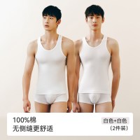 移动端：三枪 男士纯棉背心套装 30603A1