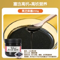 罗朗德 原装进口罗朗德100%核桃泥宝宝调味核桃酱儿童拌饭搭配婴幼儿辅食