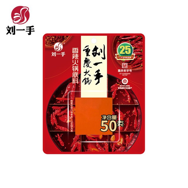刘一手 麻辣小龙虾调料 200g*1袋