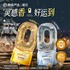 网易严选 佛手柑桔香型 桃花香香氛 空气清新剂 颜色分类 恭喜发财