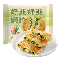 小黄象 韭菜鸡蛋虾仁三鲜馅饼 320g