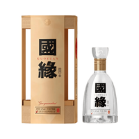  今世缘 幽雅醇厚 白酒