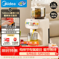 美的 NFC原汁机橙汁机多功能家用榨汁机电动冰淇淋果汁机渣汁分离辅食料理机MJ-ZZ15W3-066