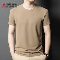 劲霸男装 无痕男士短袖T恤2026春夏新款纯色短袖圆领高端免烫休闲上衣男装