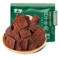 蒙都 超干片状 牛肉干 片状超干原味九成干120g