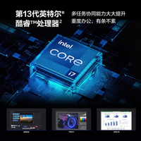  HUAWEI/华为 轻薄 笔记本电脑 16GB