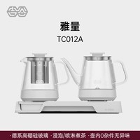 吉谷 恒温煮茶壶茶台烧水壶一体泡茶专用自动上水电热水壶TC012A
