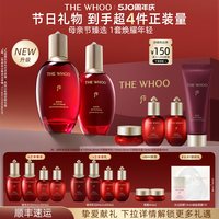 后 母亲节！Whoo后津率享平颜润肤保湿水乳套装礼盒