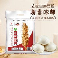 德和源 自磨中筋面粉 2.5kg 1袋