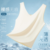 欧迪芬 吊带背心女冰丝无痕夏季简约舒适小内搭打底衫无袖上衣女士内衣 肤色