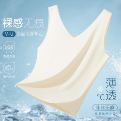 欧迪芬 吊带背心女冰丝无痕夏季简约舒适小内搭打底衫无袖上衣女士内衣 肤色