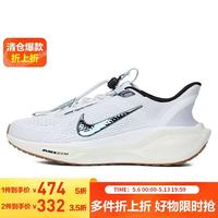 NIKE 一脚蹬 女士跑步鞋 FQ7844-103 36.5