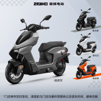 ZEEHO AE4 SE 电动摩托车 72V23AH 门店自提