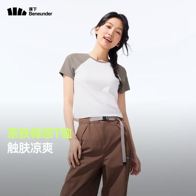 PLUS会员：蕉下 女士 新款 upf50+防晒透气短袖T恤CC960（6色可选）