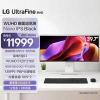 LG 39.7英寸 5K2K带鱼屏显示器120Hz 雷电5 HDR600 40U990A