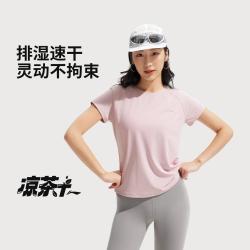 李宁 反光 女士短袖T恤