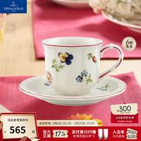 德国唯宝 Villeroy&Boch）送礼佳选小花园欧式茶杯碟家用咖啡杯碟餐具套装送情侣闺蜜礼物 浓缩咖啡杯碟