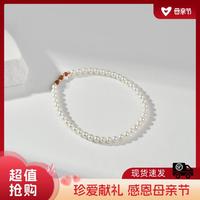 京润珍珠 京润 韶妍18K金淡水珍珠手链小米珠玛瑙手串