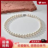 京润珍珠 京润 曼珊925银淡水有核珍珠全珠项链