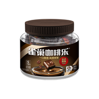 雀巢 意式浓缩硬糖 72g